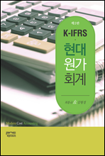 K-IFRS ȸ 2
